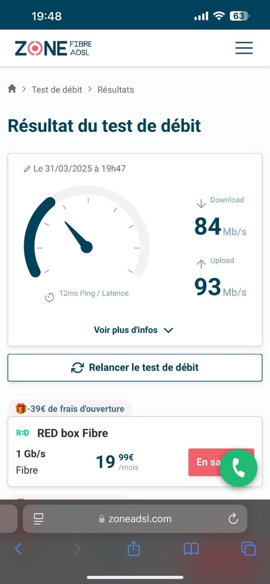 ホテル Dar Calme Chez El Bouhali スコーラ エクステリア 写真